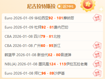 伊布缺席薩,內韓國行,凱恩科曼休,星空体育官网,StarSky,SPORTS,星空体育中国官网,StarSky体育平台,星空体育服务