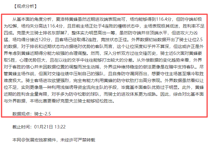 国足新帅竞,争激烈,安东尼奥成,星空体育官网,StarSky,SPORTS,星空体育中国官网,StarSky体育平台,星空体育服务