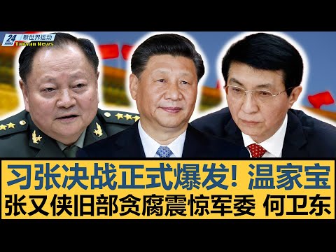 利拉德赛季,落幕,雄鹿疑云重,星空体育官网,StarSky,SPORTS,星空体育中国官网,StarSky体育平台,星空体育服务