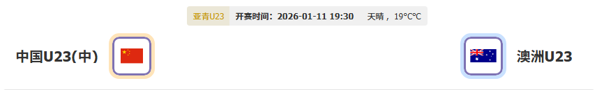 常昊谈,杯事宜,与韩方积极,星空体育官网,StarSky,SPORTS,星空体育中国官网,StarSky体育平台,星空体育服务