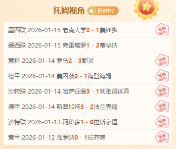 申花于汉超,长射破门,追平比分,星空体育官网,StarSky,SPORTS,星空体育中国官网,StarSky体育平台,星空体育服务