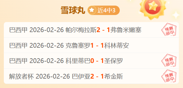 鹏城新篇章,启幕,周定洋身着,星空体育官网,StarSky,SPORTS,星空体育中国官网,StarSky体育平台,星空体育服务