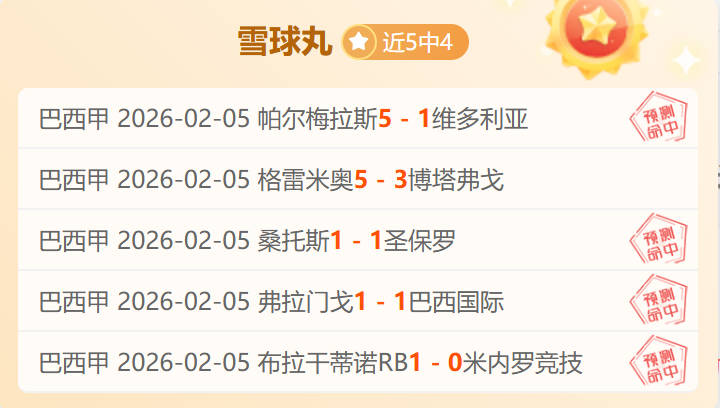 意甲佣金排,尤文领跑,收入,星空体育官网,StarSky,SPORTS,星空体育中国官网,StarSky体育平台,星空体育服务