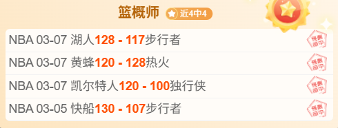 大乐透期号,专家推荐,索契主场沦,星空体育官网,StarSky,SPORTS,星空体育中国官网,StarSky体育平台,星空体育服务