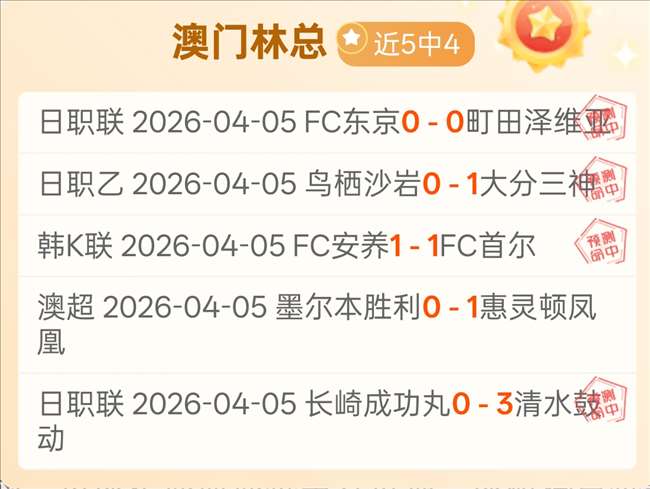 日本球员大,胜对手,对手怒摔球,星空体育官网,StarSky,SPORTS,星空体育中国官网,StarSky体育平台,星空体育服务