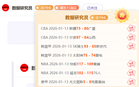 中国荷球运,亚洲荷球联,副主席展望,星空体育官网,StarSky,SPORTS,星空体育中国官网,StarSky体育平台,星空体育服务