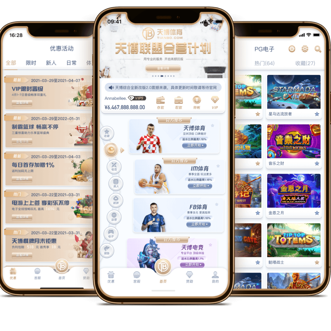 名选手角逐,大师赛,演绎逆袭传,星空体育官网,StarSky,SPORTS,星空体育中国官网,StarSky体育平台,星空体育服务