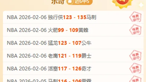 红魔迎战白鹿巷之巅：海鸥欲挫曼联半场不败，投注悬念升级