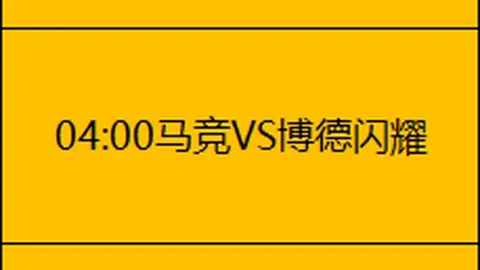 巴萨二次追讨内马尔1020万欧元欠款，法庭对决疑云重重
